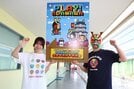 【小田原競輪・ＧⅢ北条早雲杯争奪戦】冬季五輪金メダリスト木村葵来、ボクシング世界３階級制覇王者中谷潤人が来場