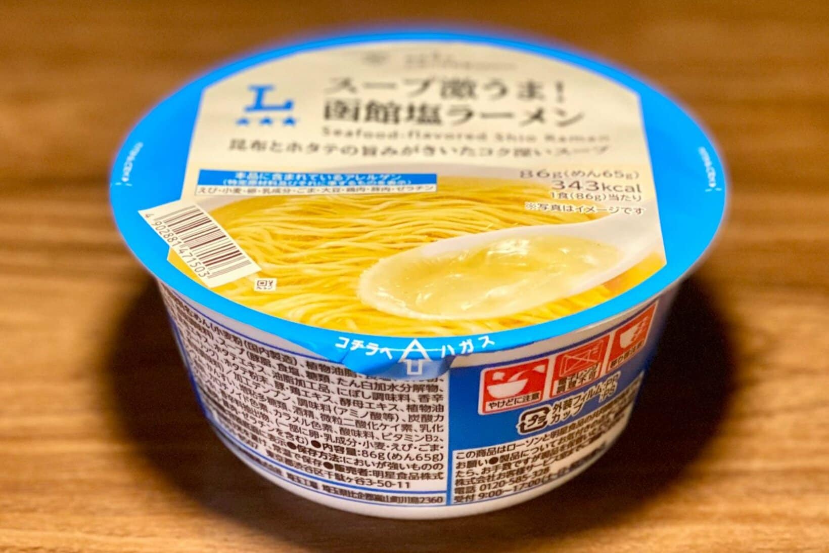 ５月１９日発売