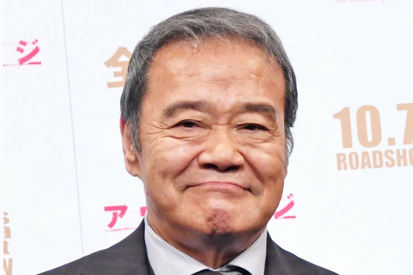 西田敏行さん