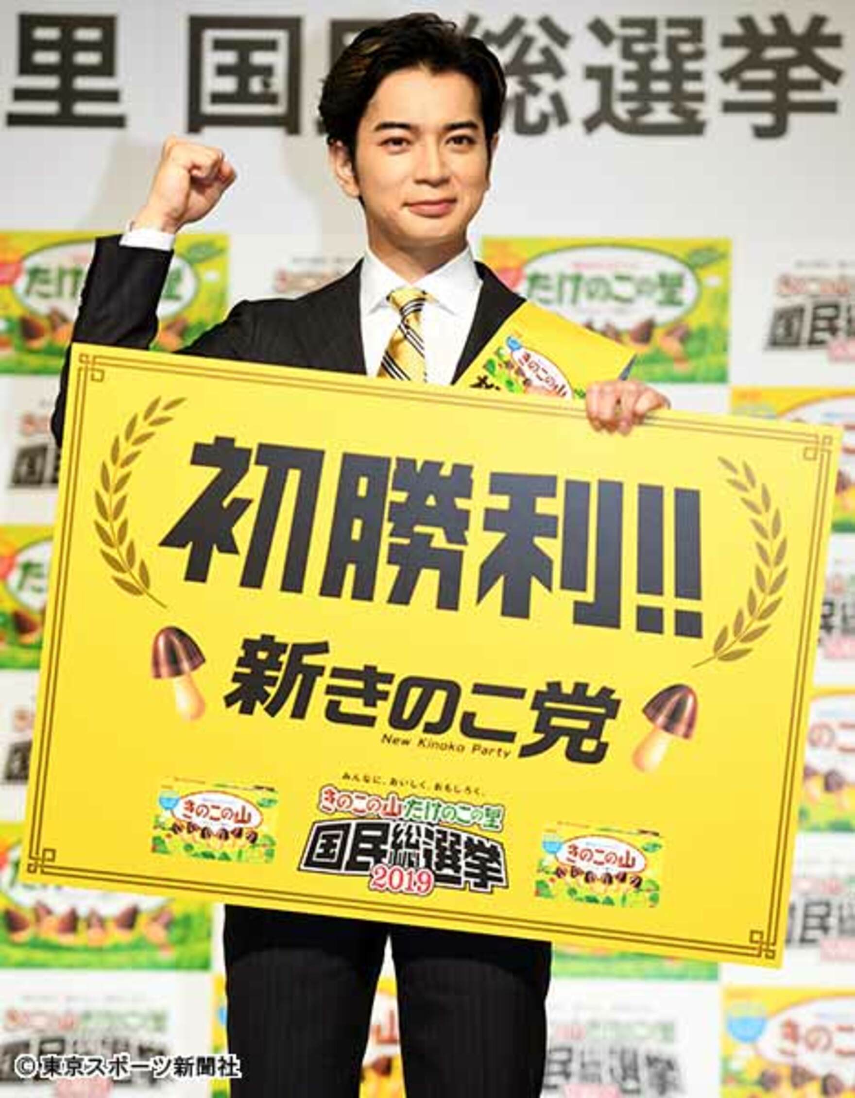 写真 松本潤 電撃結婚 ネタで笑い誘う そんな人いますね 東スポweb