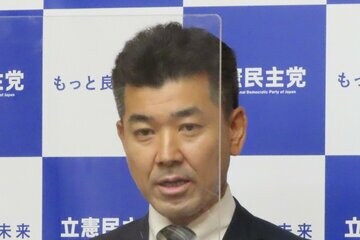 泉健太氏