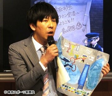  「オキシジェン」田中知史
