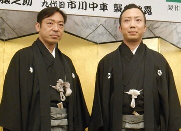  左から市川中車の香川照之、市川猿之助（東スポWeb）