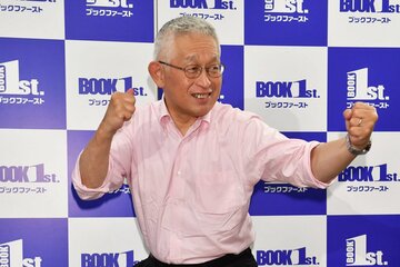 出版記念記者会見を行った泉房穂氏