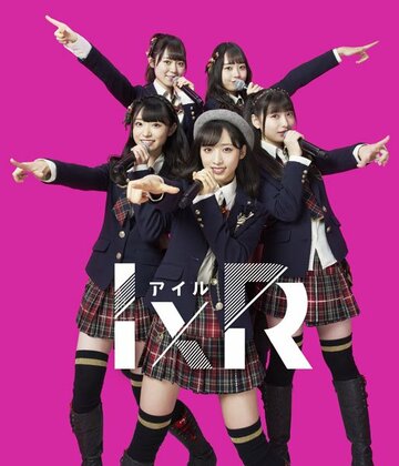  ＡＫＢ４８新ユニットの展開に注目だ（（Ｃ）ＡＫＢ４８）