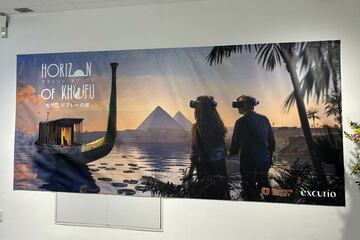 ２３日から始まる「ホライゾン・オブ・クフ」
