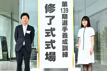 一宮稔弘と二女のめい