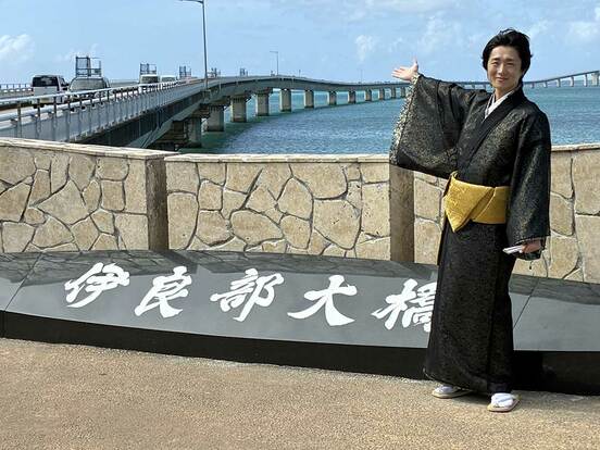 沖縄県宮古島市でコンサートを行った真田ナオキ