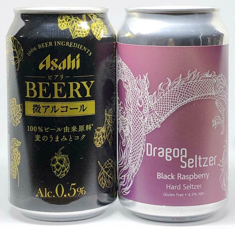  「アサヒ　ビアリー」（左）や「ドラゴンセルツァー」など、微アル・低アルコール飲料が続々