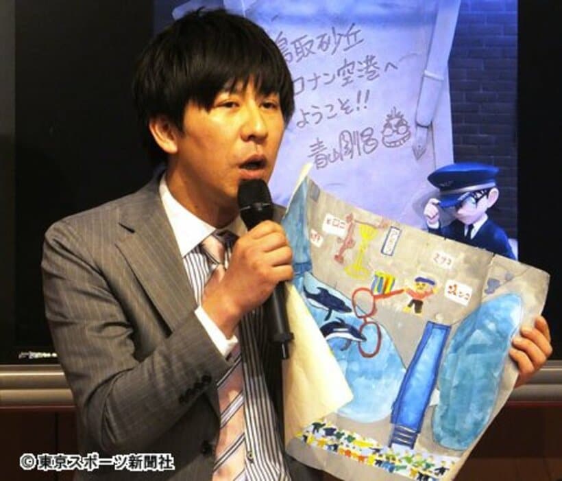  「オキシジェン」田中知史
