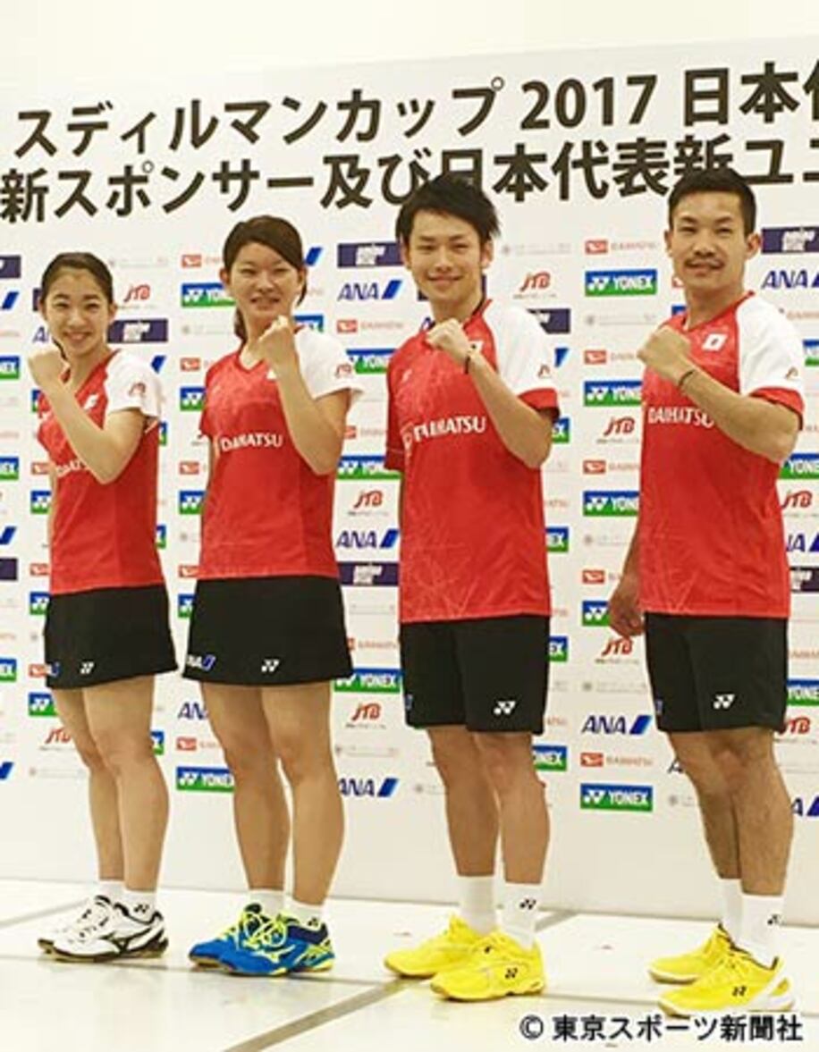 日本代表発表会見に臨んだ（左）から松友、高橋、嘉村、園田