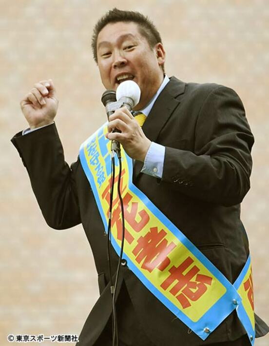 第一声を上げる立花孝志氏