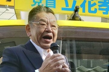 須田慎一郎氏