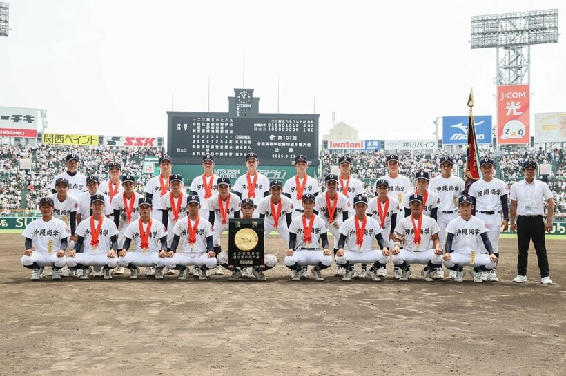 昨年夏の甲子園で優勝した沖縄尚学
