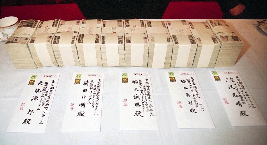 テーブルに置かれた１億円の現金と招待状（９４年２月、新横浜）