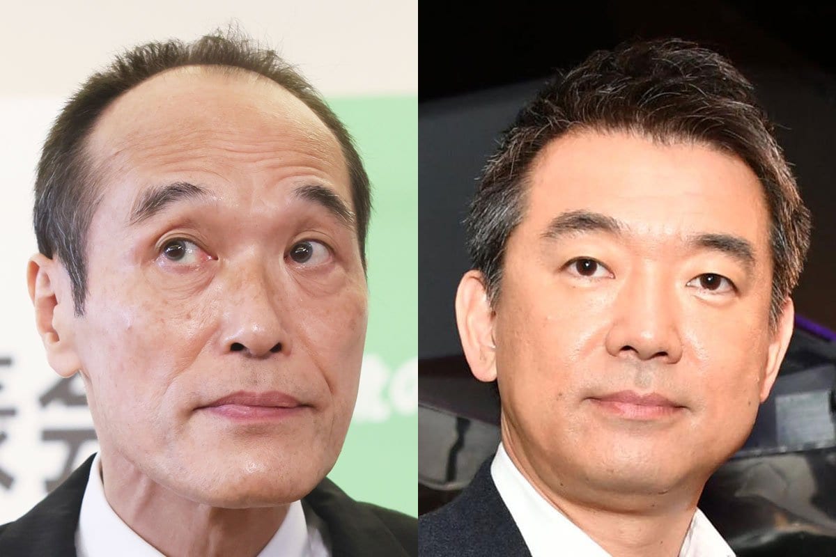 橋下徹 資産