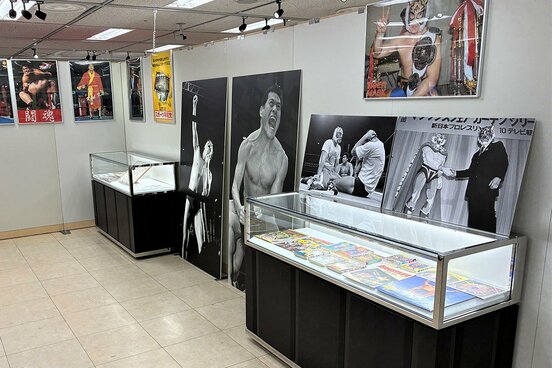 猪木やタイガーマスクら関連の〝お宝〟が整然と並ぶ展示スペース