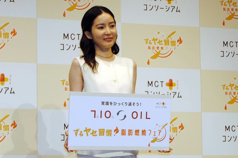 蓮佛美沙子