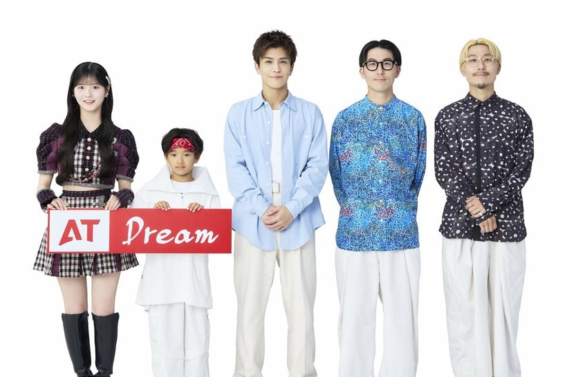 （左から）AKB48・八木愛月、キッズダンサー長瀬柊真（EXPG）、三代目J Soul Brothersの岩田剛典、株式会社ヘラルボニーの松田文登氏、松田崇弥氏（オフィシャル提供写真）