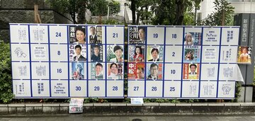 一部候補者のポスターは枠外に…