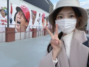 広島に帰郷すると最初にマツダスタジアムに直行する藤本冬香