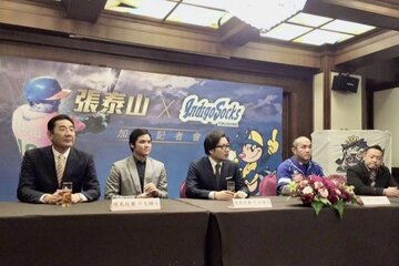 ２０１６年１月に独立リーグ・徳島入りした張泰山（右から２番目）は中島氏（左）らと入団会見に出席（本人提供）