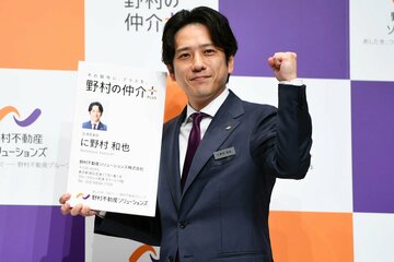 ポーズを決める二宮和也