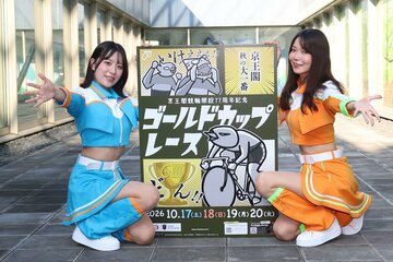 「ＧⅢゴールドカップレース」をPRした村川葵さん（左）と一之瀬雪乃さん