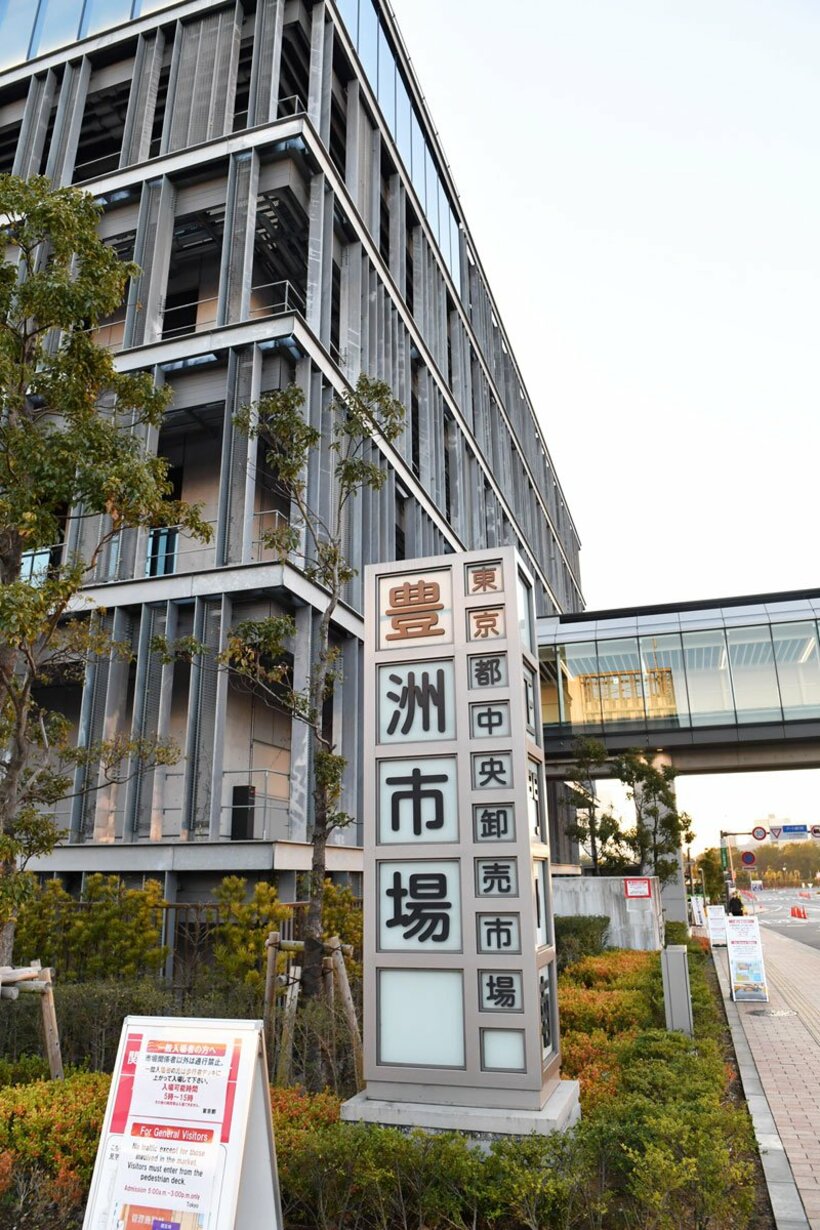  苦境が続く豊洲市場