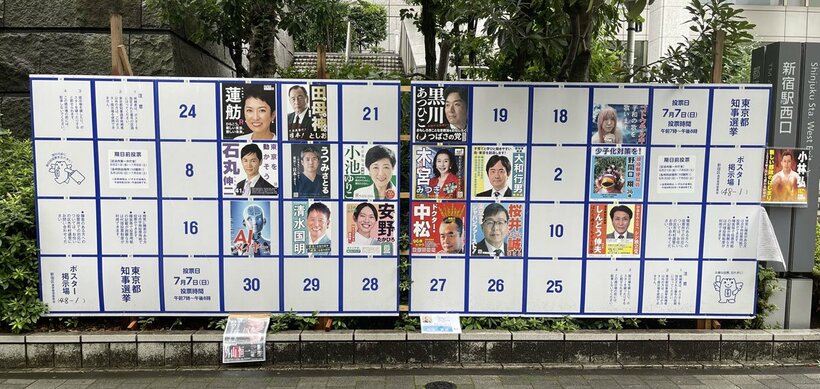 一部候補者のポスターは枠外に…