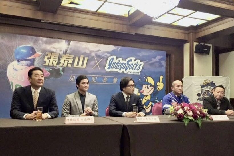 ２０１６年１月に独立リーグ・徳島入りした張泰山（右から２番目）は中島氏（左）らと入団会見に出席（本人提供）