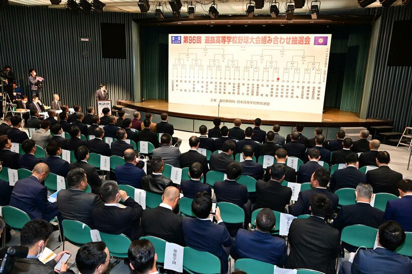 組み合わせ抽選会で初戦のカードが決定した