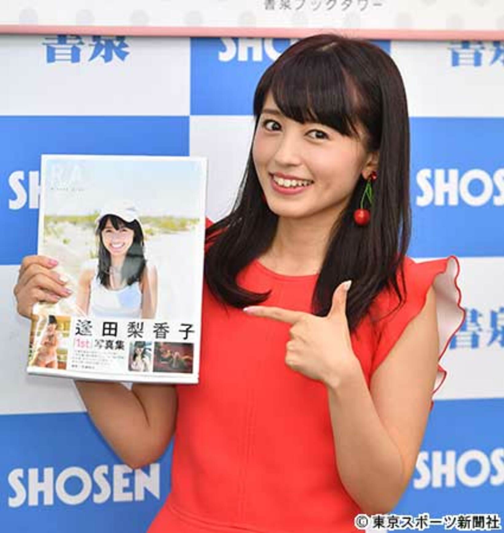 逢田梨香子2