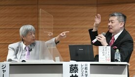  左から田原総一朗氏、藤井聡氏