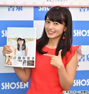 逢田梨香子2