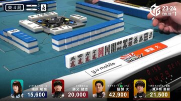 ここで６索切り！