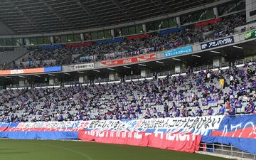  ＦＣ東京VS浦和レッズでサポーターは思い思いの横断幕を掲示した（味の素スタジアム）　