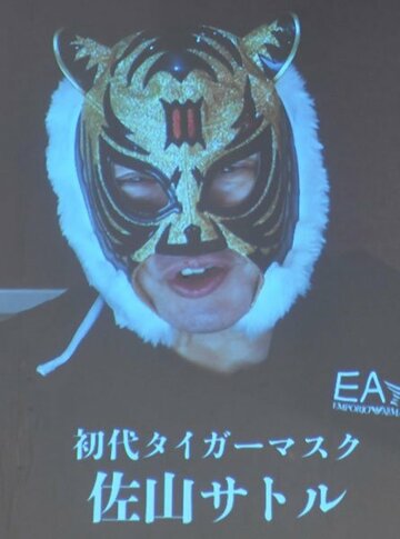  ビデオメッセージを寄せた初代虎