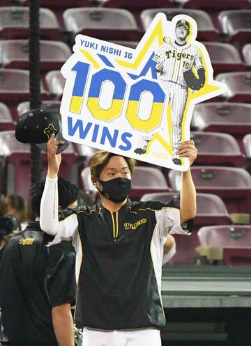  １０日の広島戦でプロ通算１００勝目を挙げた西勇輝