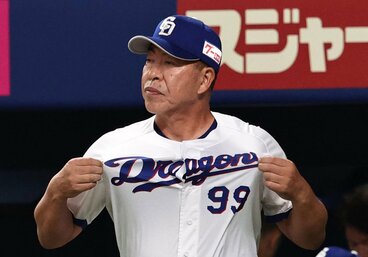 中日・井上監督