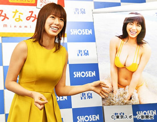 カレンダー発売記念イベントを行ったわちみなみ