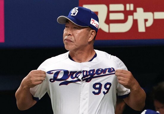 中日・井上監督