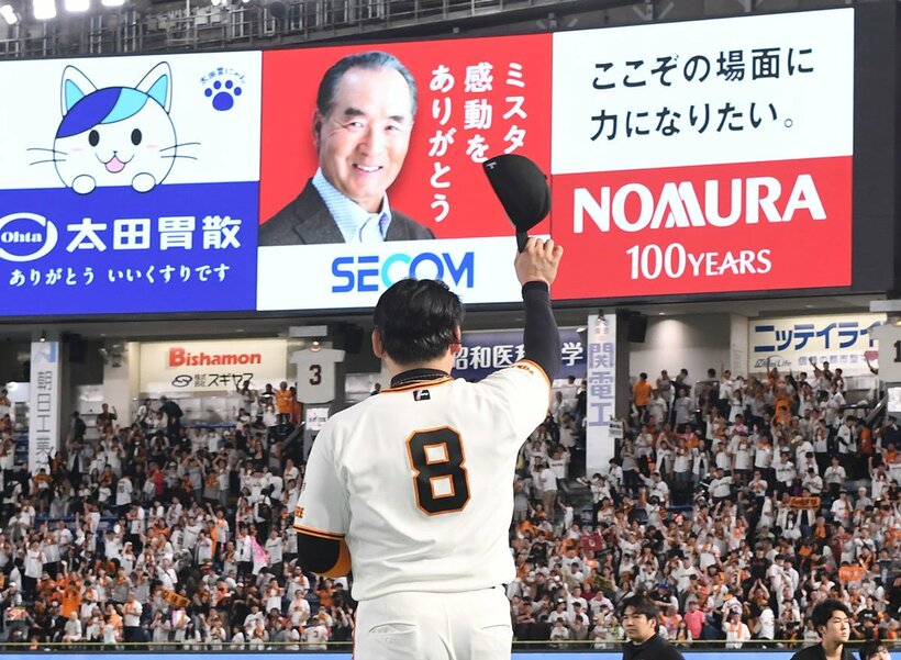 ファンの歓声に応える丸佳浩