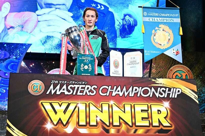 優勝した白井英治