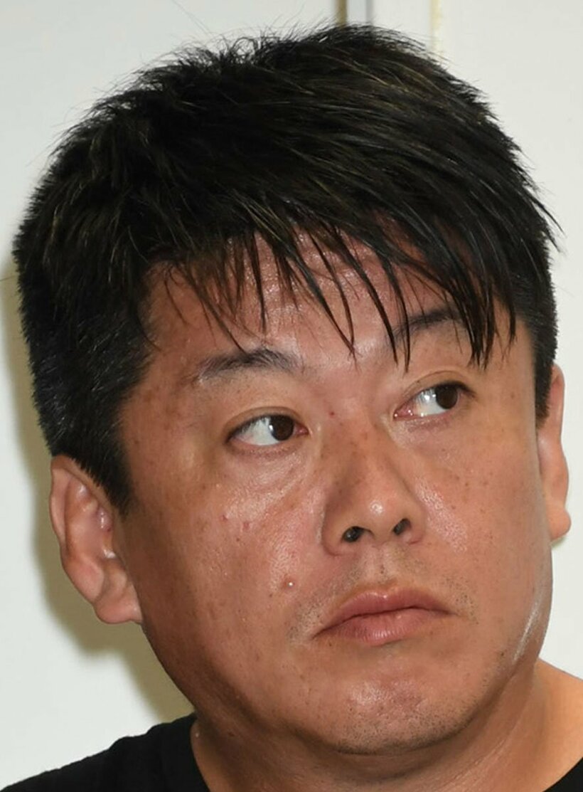  堀江貴文氏