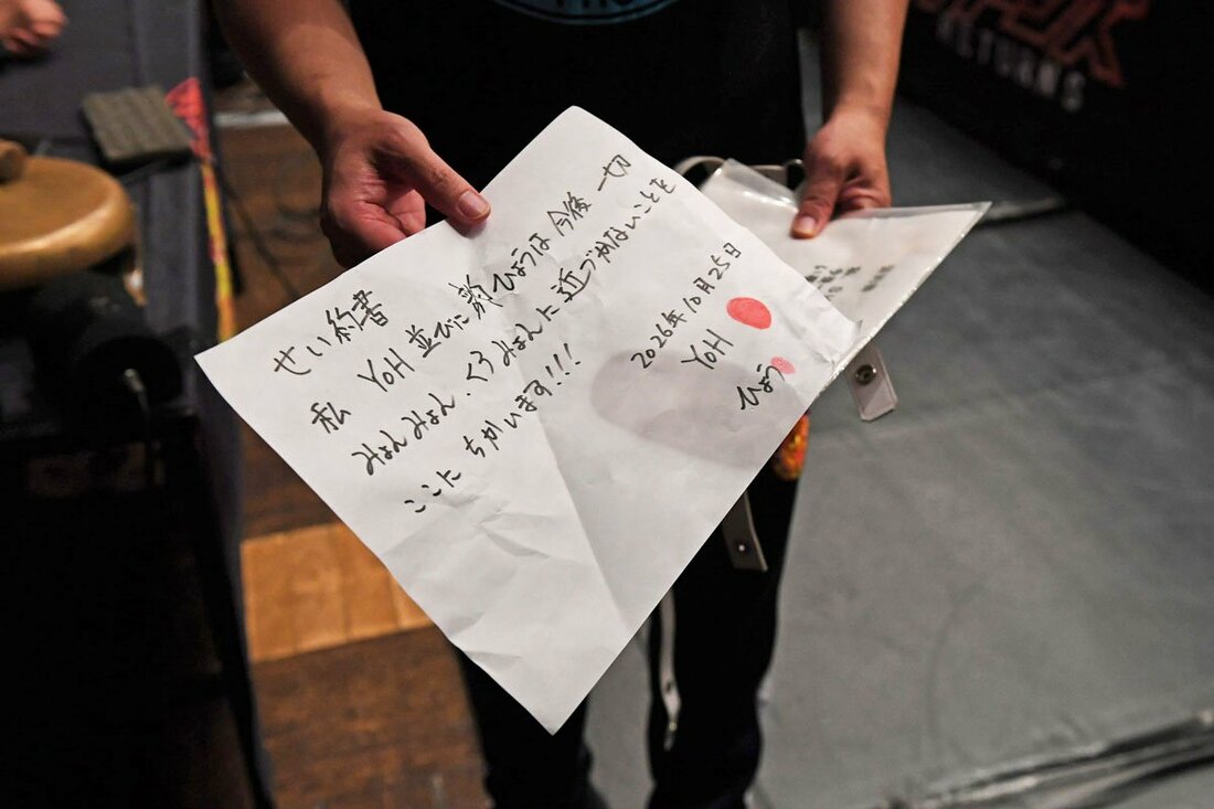 H.O.Tに勝手に作られたニセの誓約書