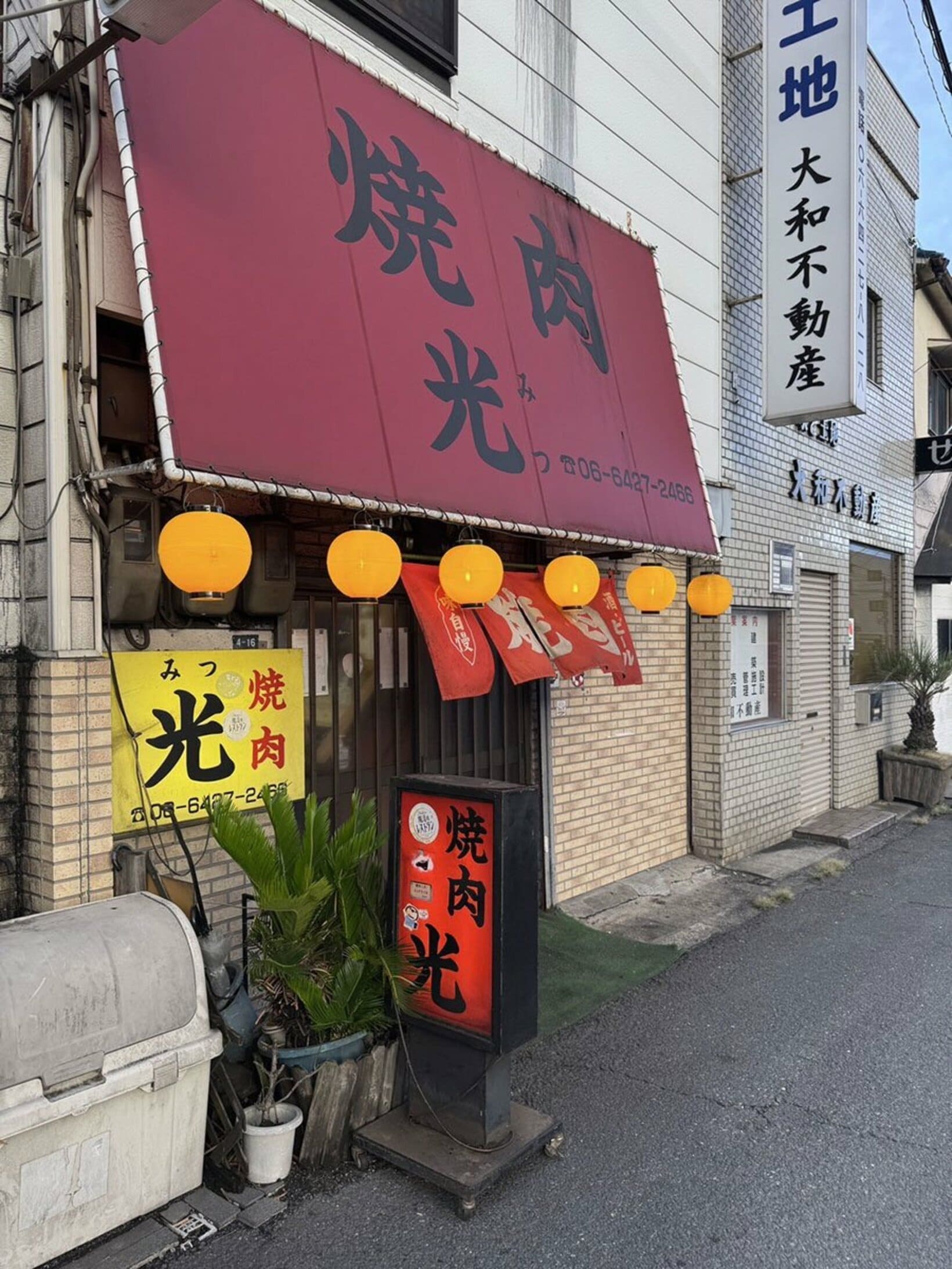 阪神・藤川監督が通い詰めた焼肉店「光」