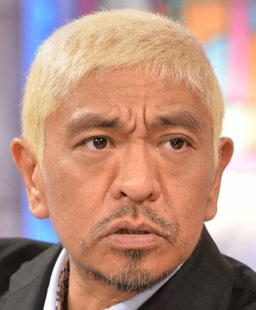  松本人志