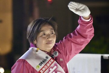 当選した広田さくら氏
