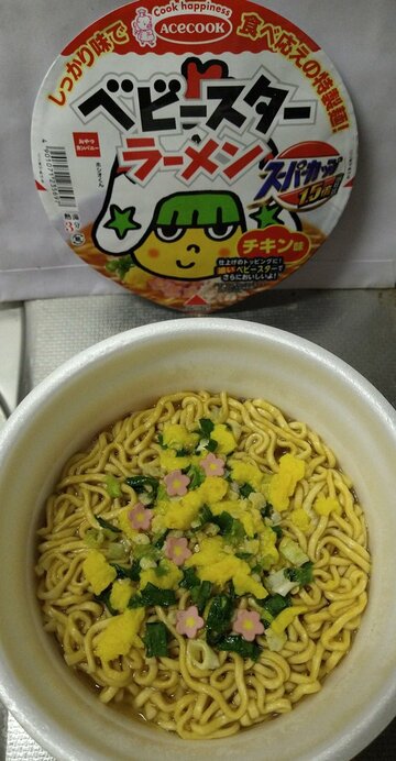  エースコック「スーパーカップ１・５倍　ベビースターラーメンチキン味」